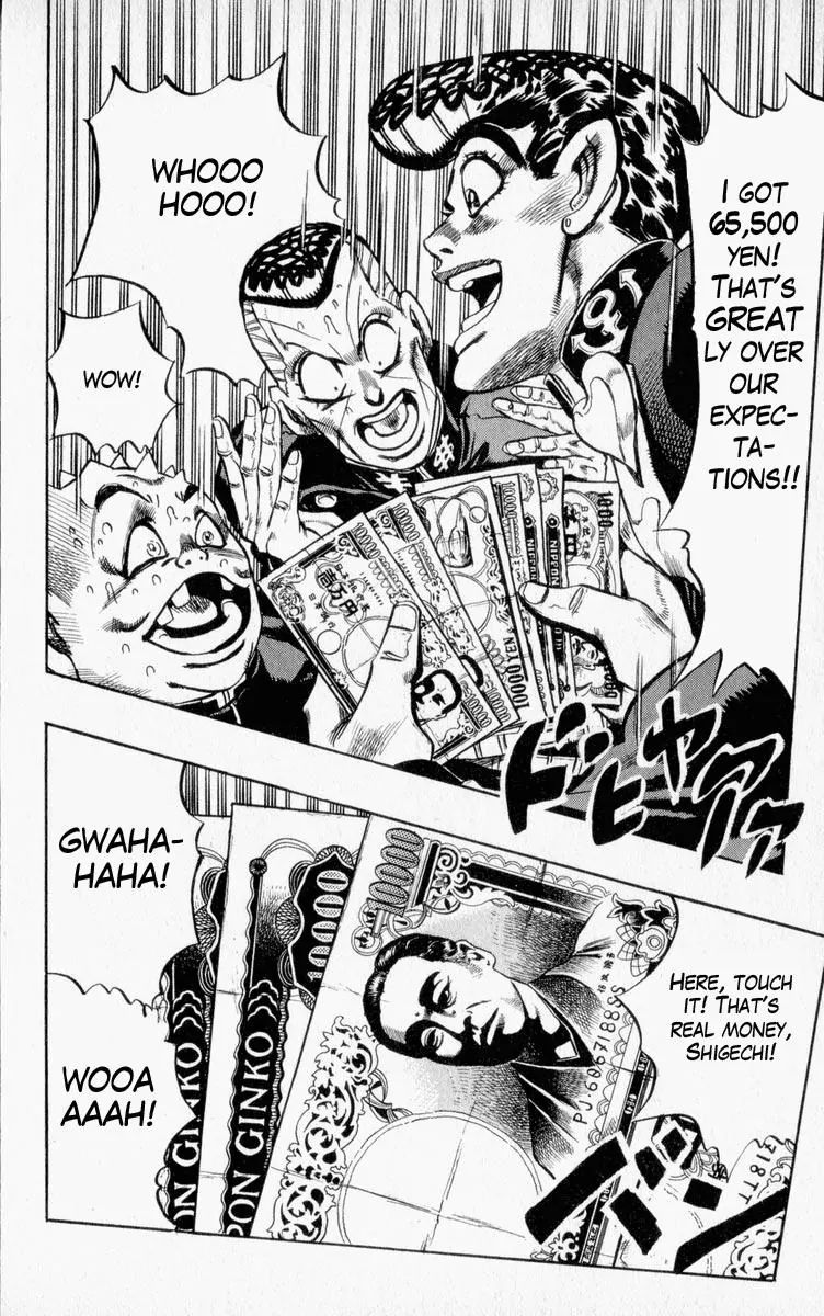 Page 4 of Chapter 337