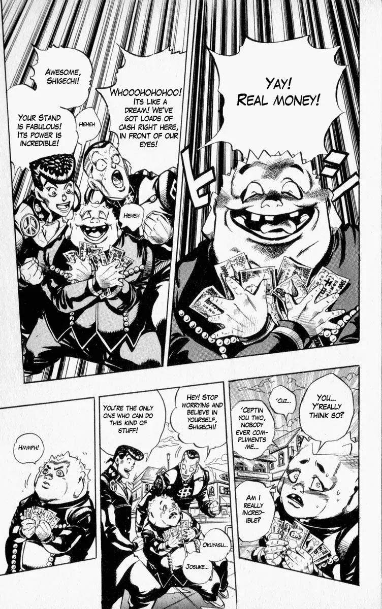 Page 5 of Chapter 337