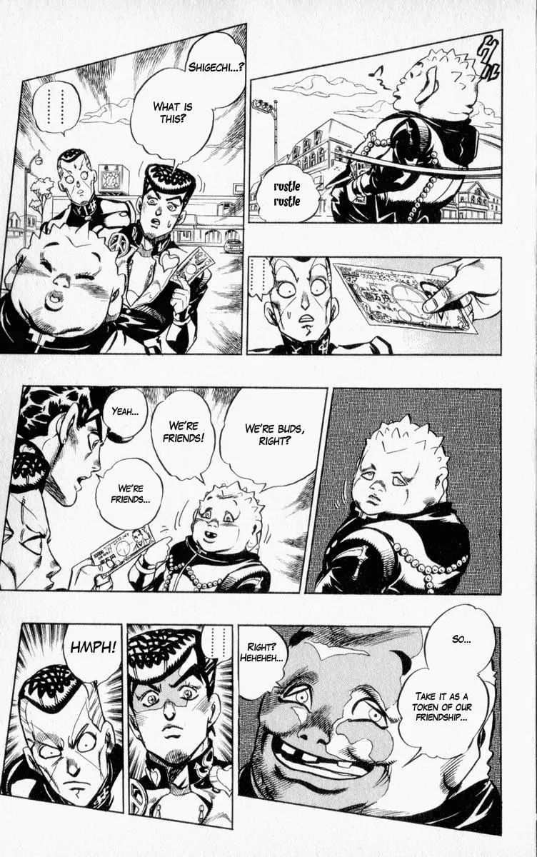 Page 7 of Chapter 337