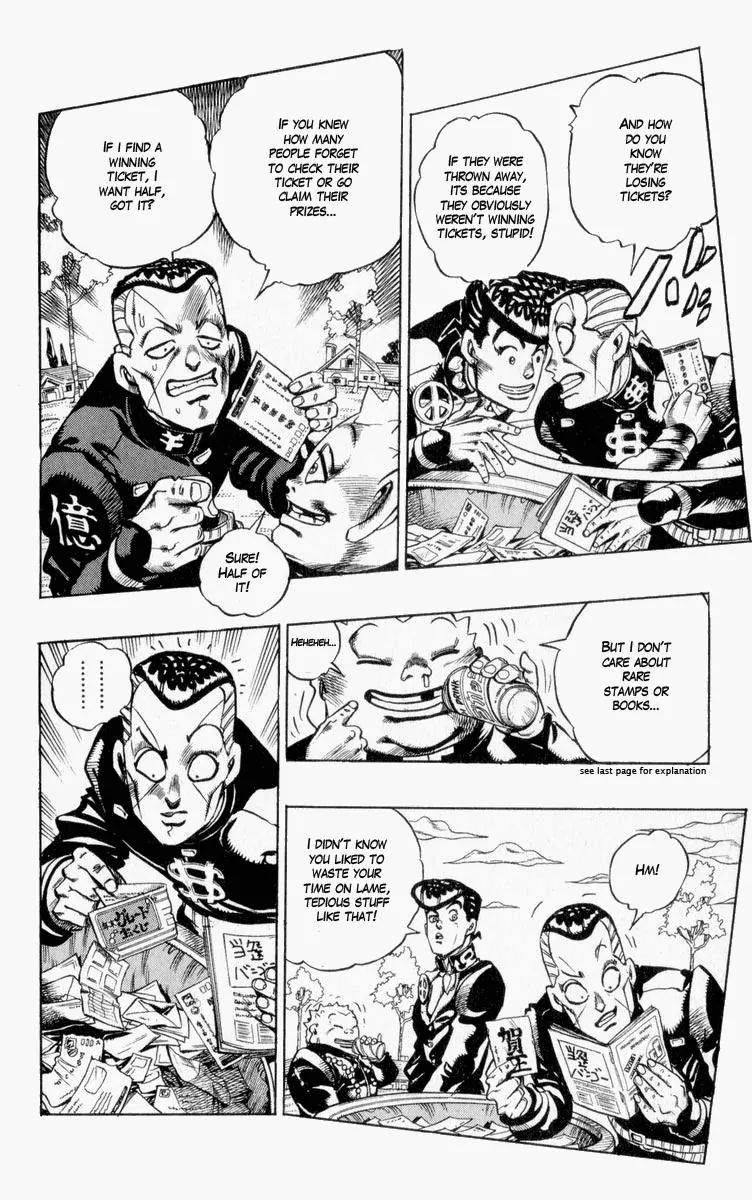 Page 12 of Chapter 337