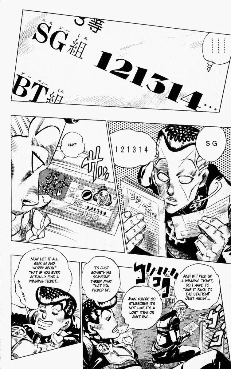 Page 14 of Chapter 337