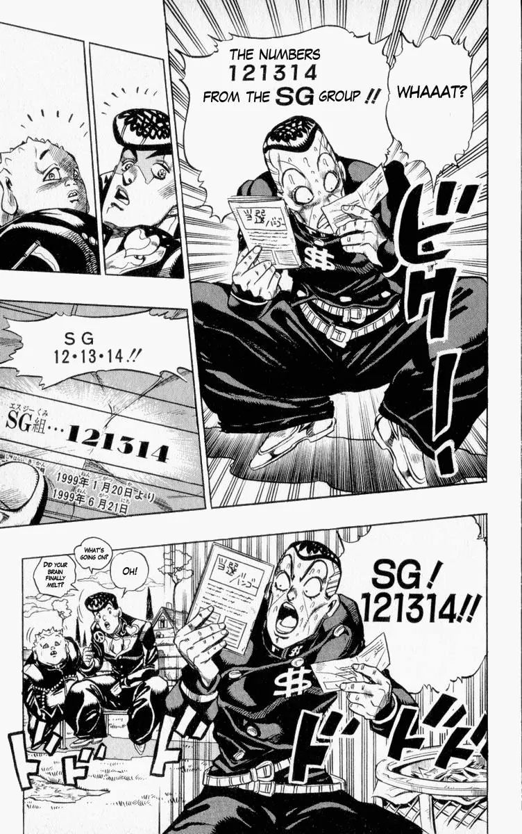 Page 15 of Chapter 337