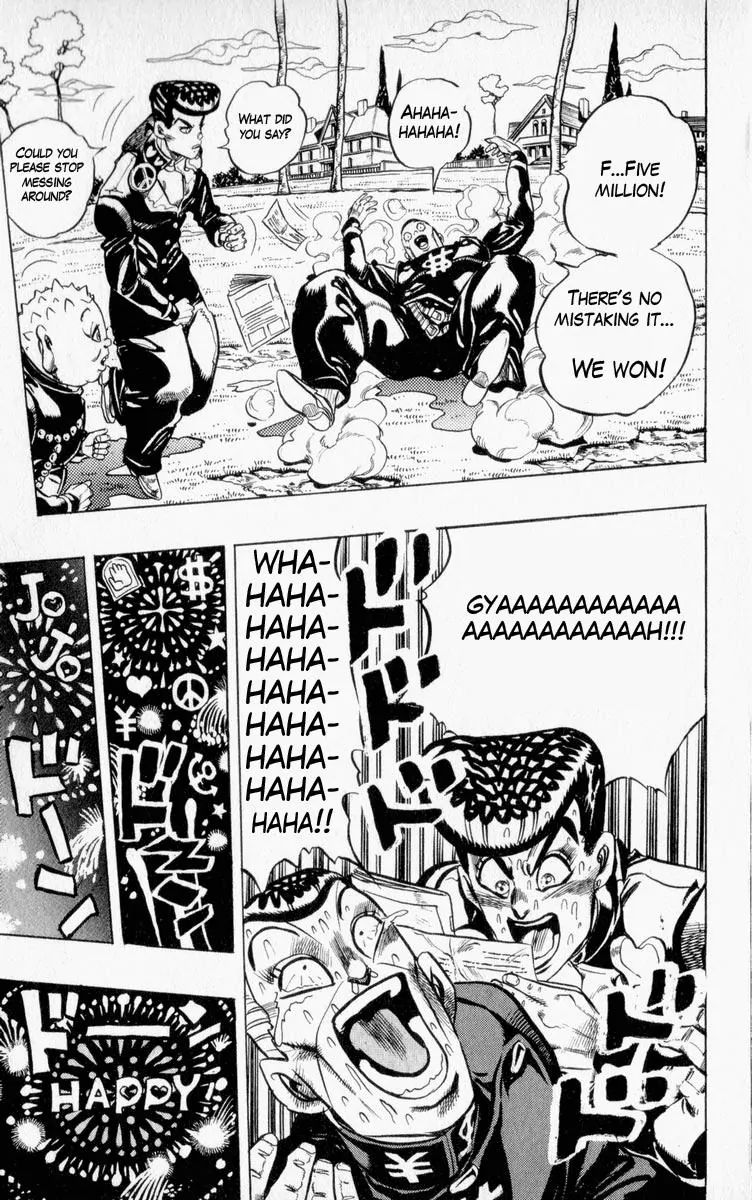 Page 17 of Chapter 337