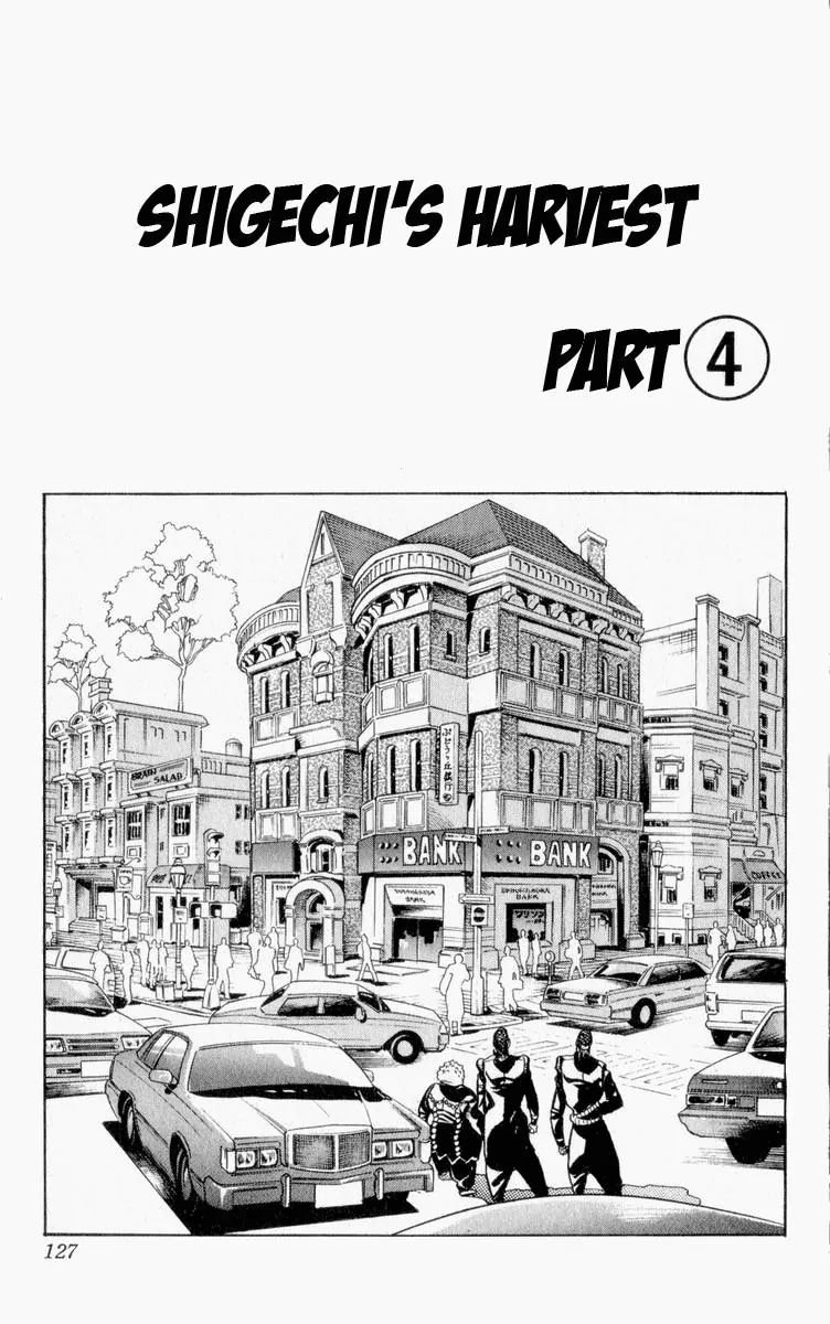 Page 1 of Chapter 338