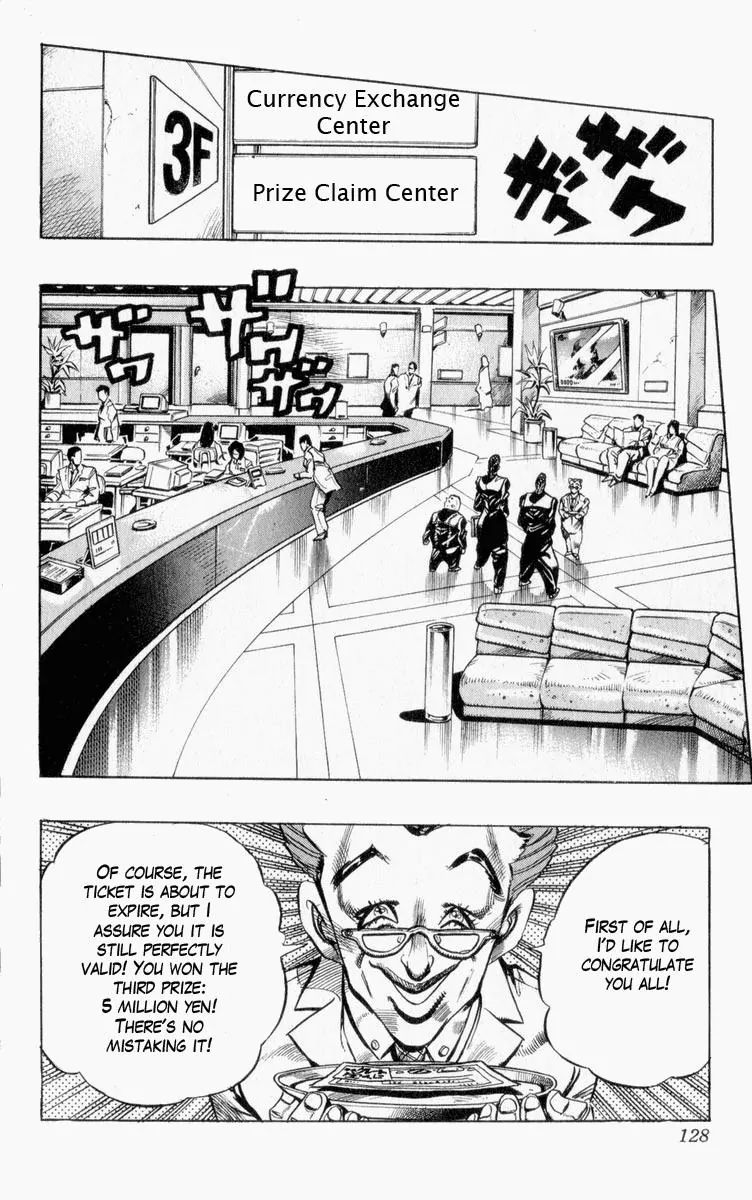 Page 2 of Chapter 338