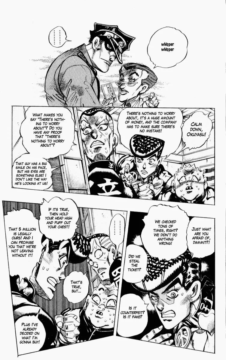 Page 5 of Chapter 338