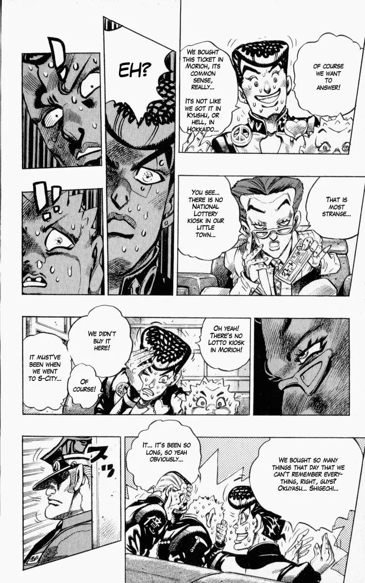 Page 8 of Chapter 338