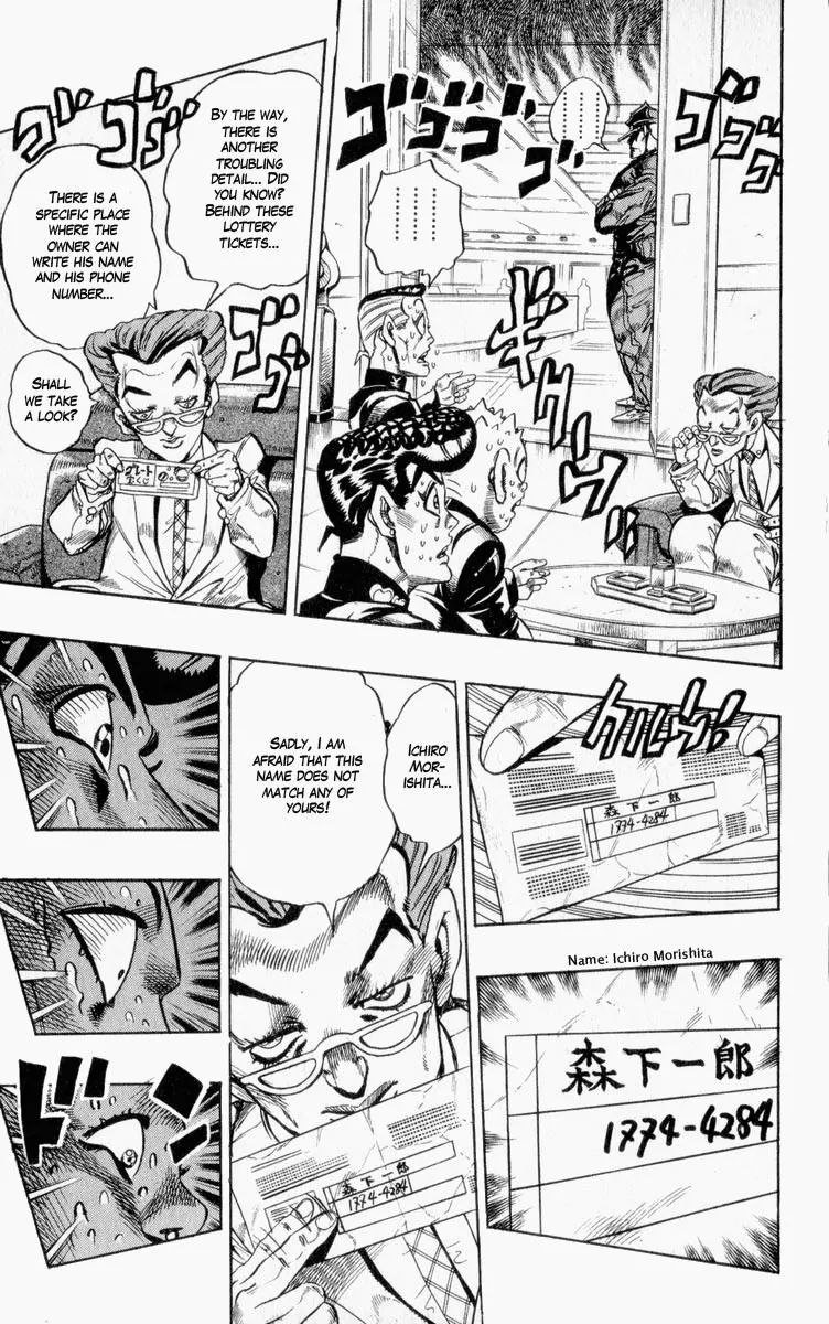 Page 9 of Chapter 338