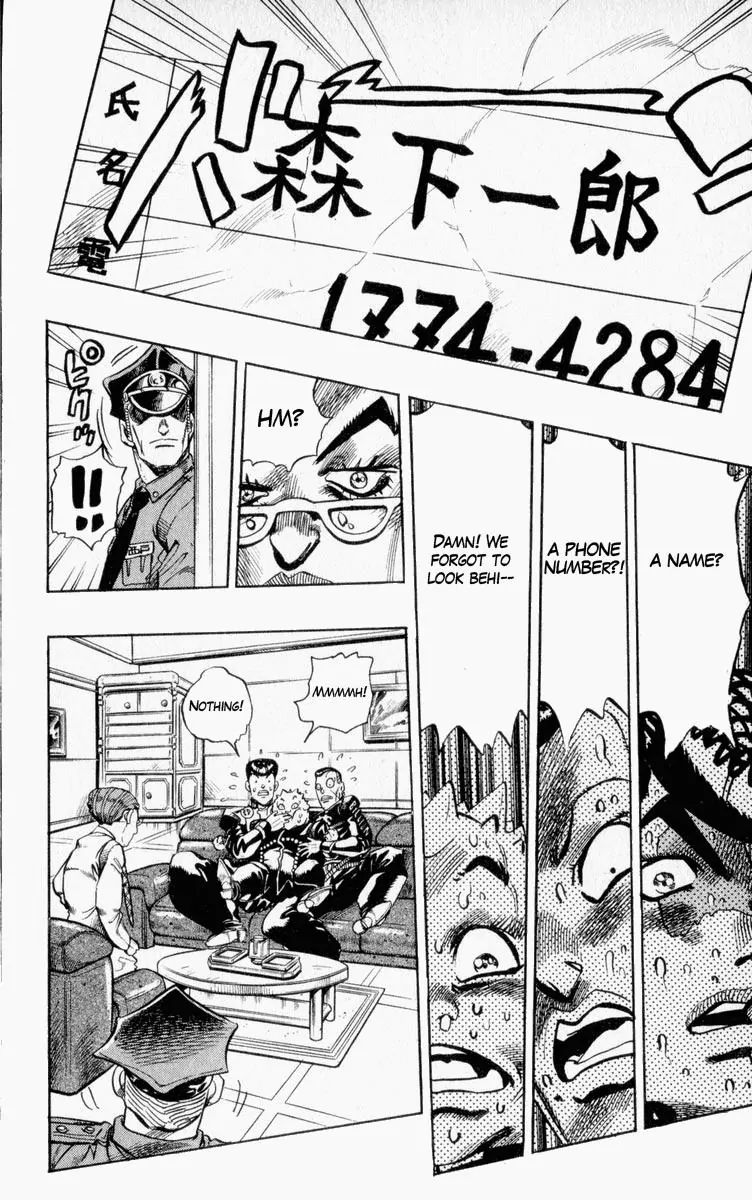 Page 10 of Chapter 338