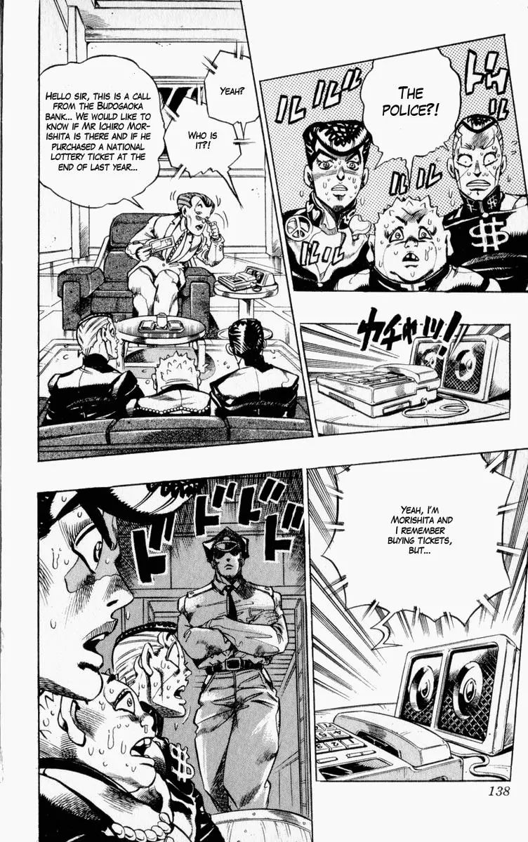 Page 12 of Chapter 338