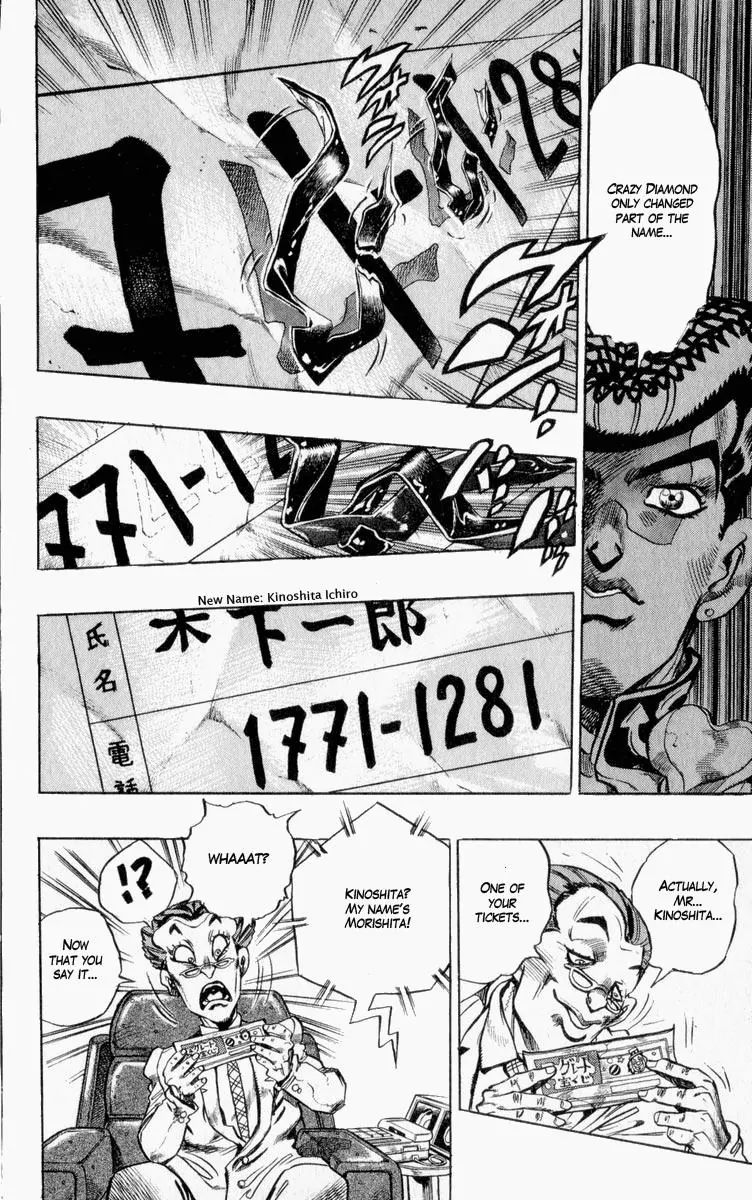 Page 16 of Chapter 338