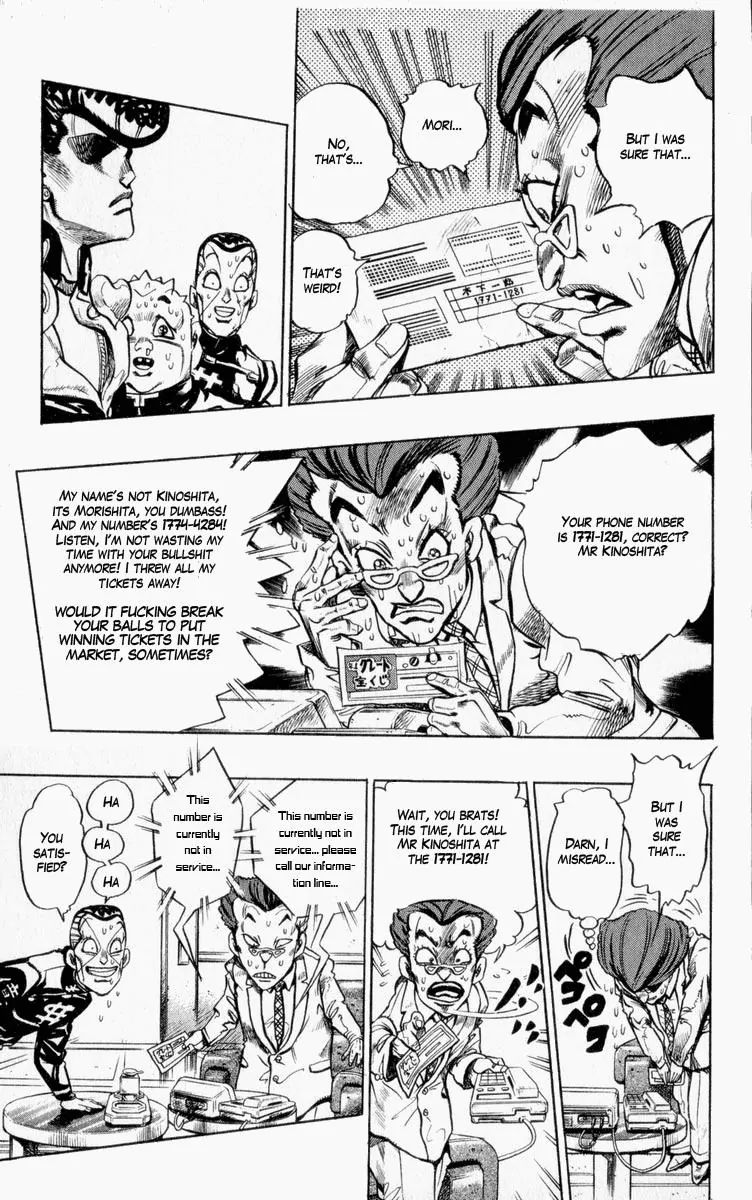 Page 17 of Chapter 338