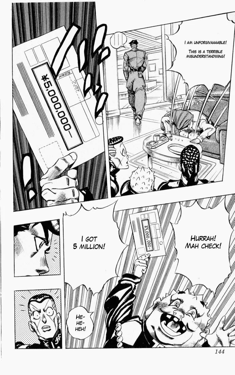 Page 18 of Chapter 338
