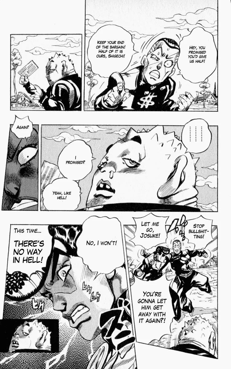 Page 19 of Chapter 338