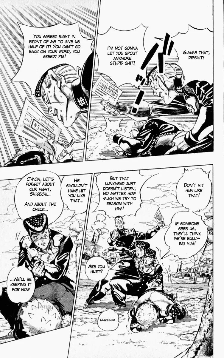 Page 5 of Chapter 339