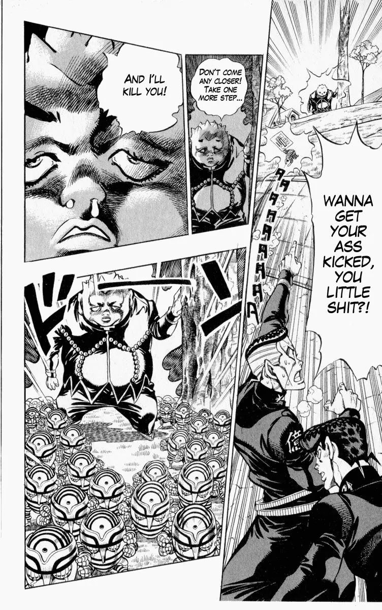 Page 12 of Chapter 339
