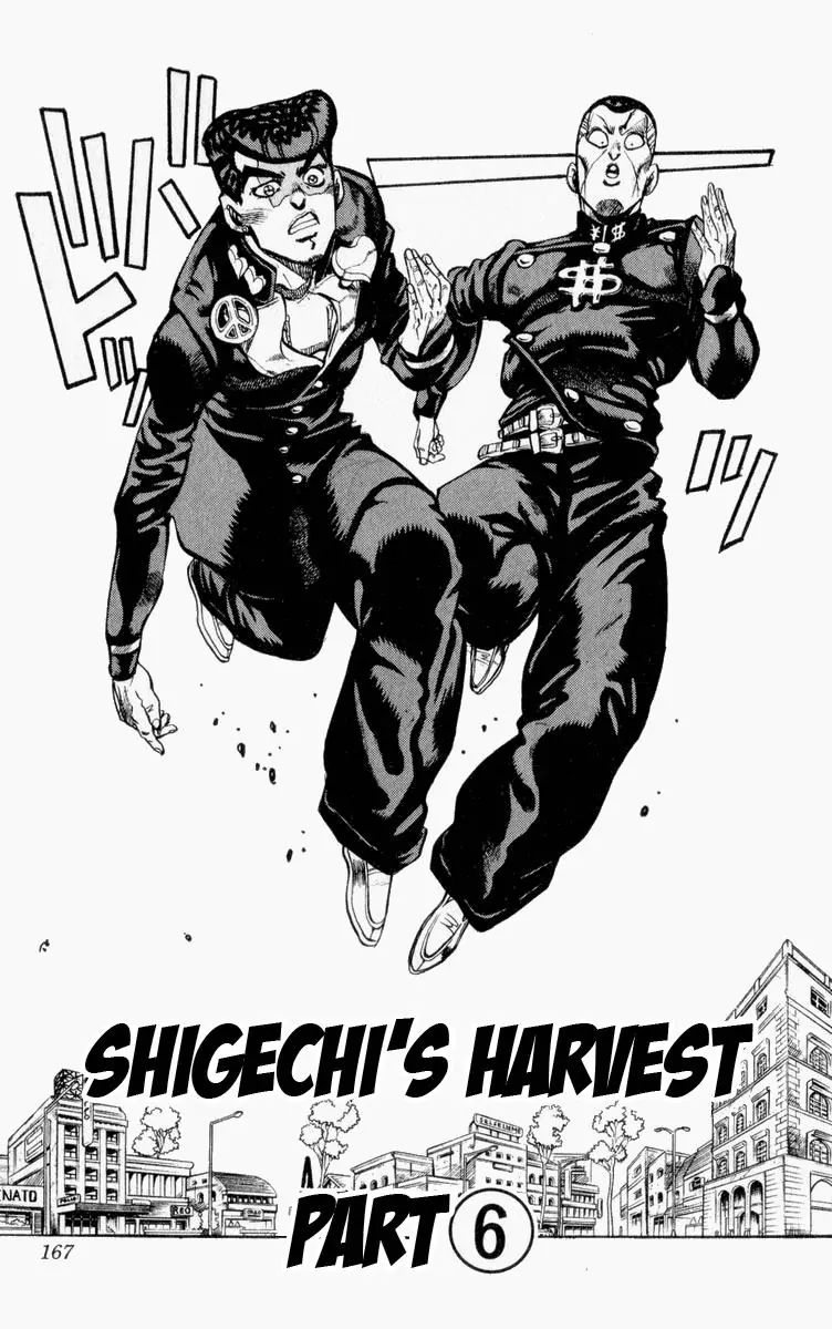 Page 1 of Chapter 340