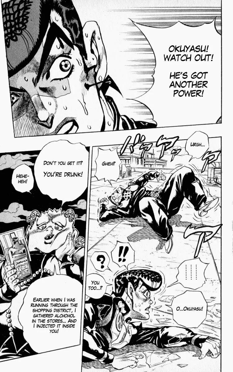Page 13 of Chapter 340