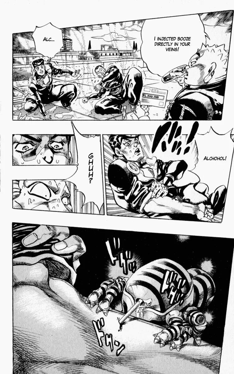 Page 14 of Chapter 340