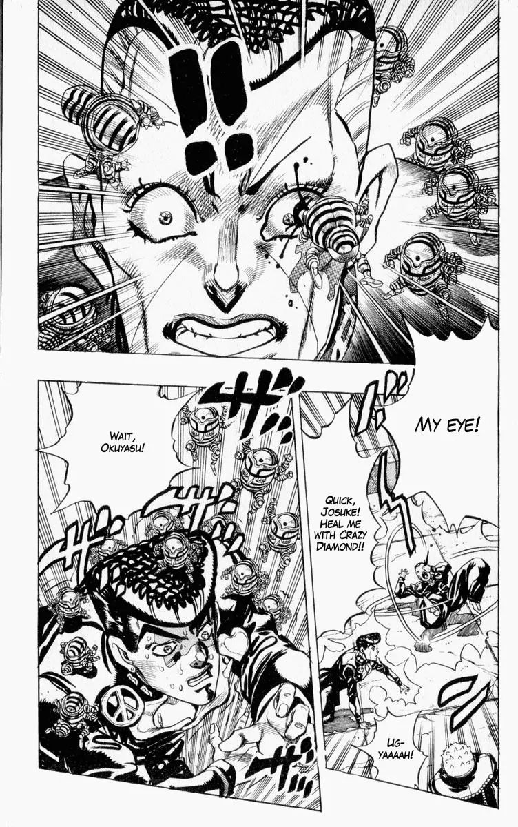Page 18 of Chapter 340