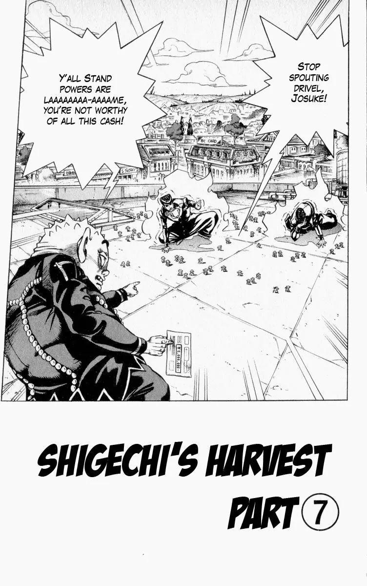Page 1 of Chapter 341