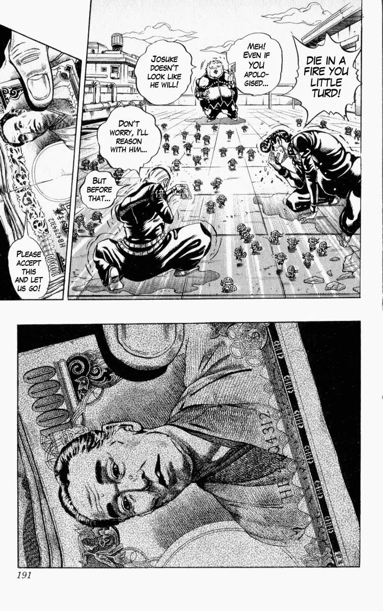 Page 5 of Chapter 341