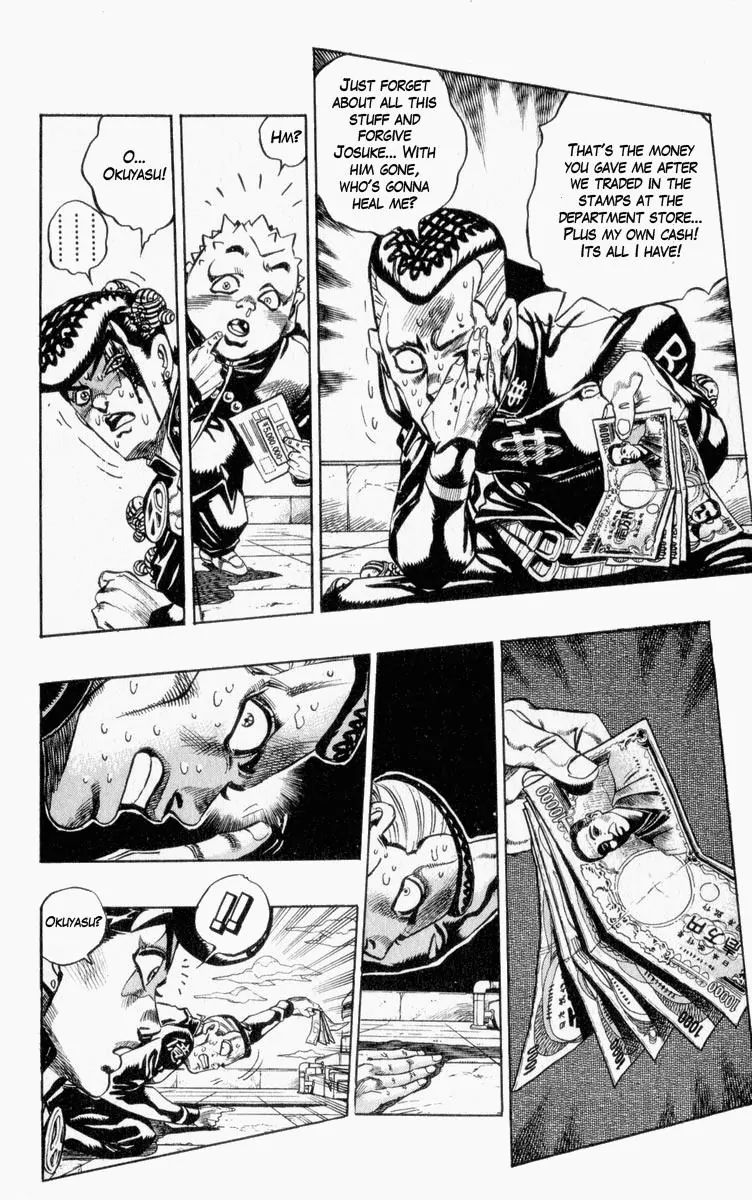 Page 6 of Chapter 341