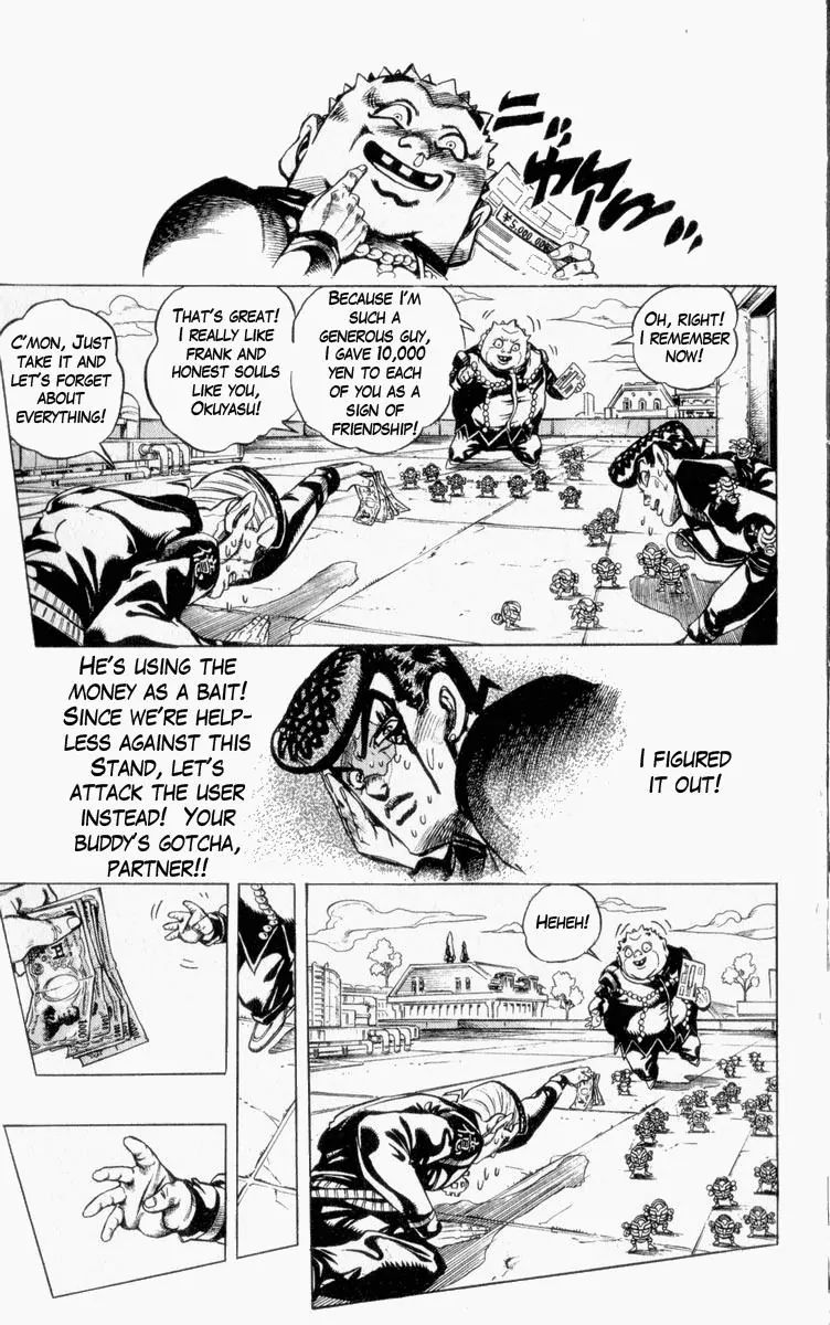 Page 7 of Chapter 341