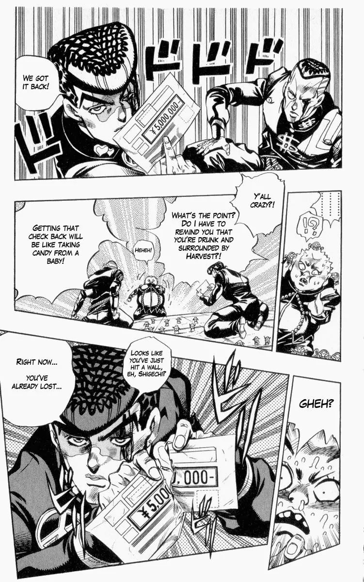 Page 11 of Chapter 341
