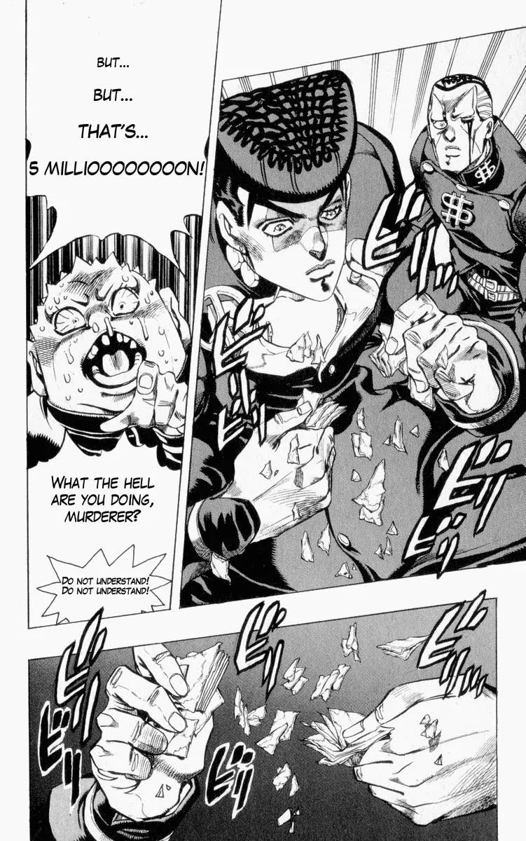 Page 12 of Chapter 341