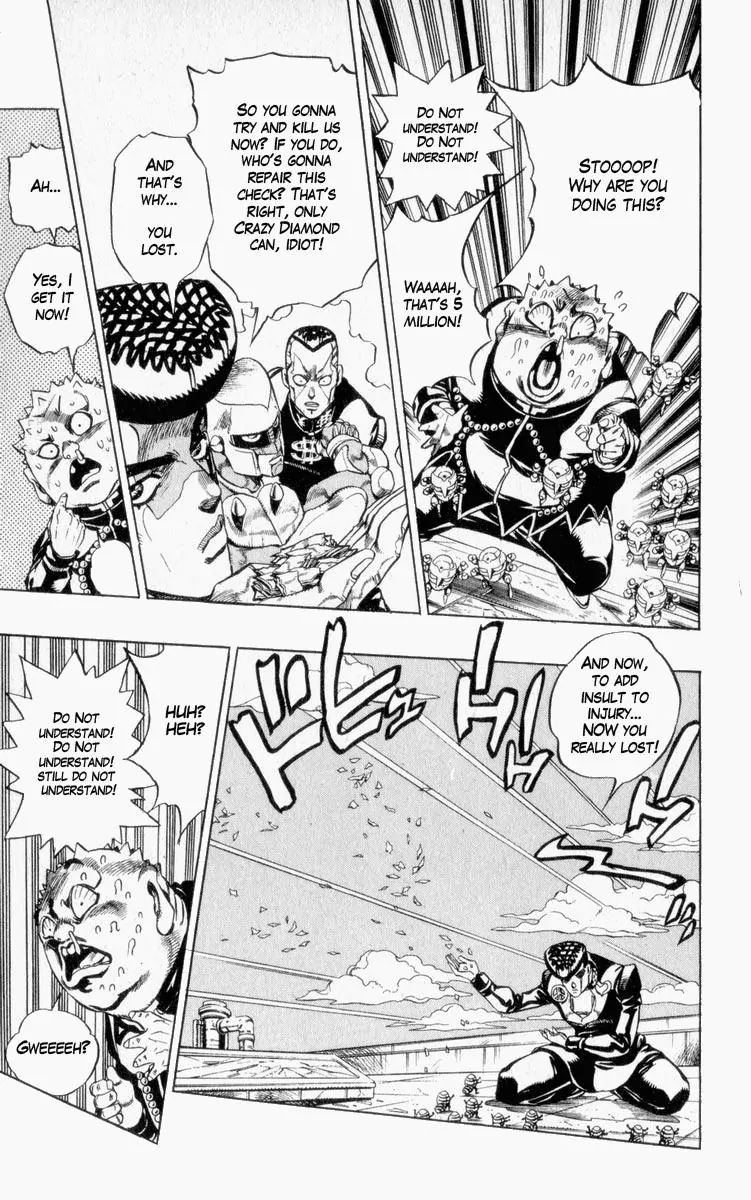 Page 13 of Chapter 341