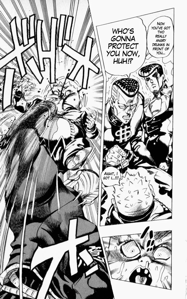 Page 15 of Chapter 341