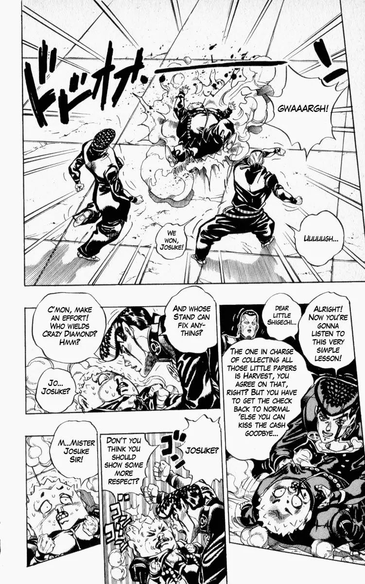 Page 16 of Chapter 341