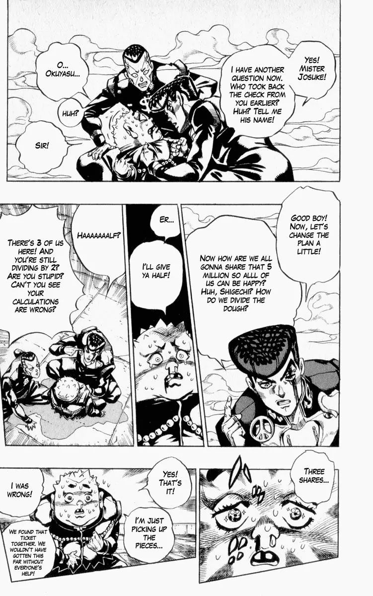 Page 17 of Chapter 341