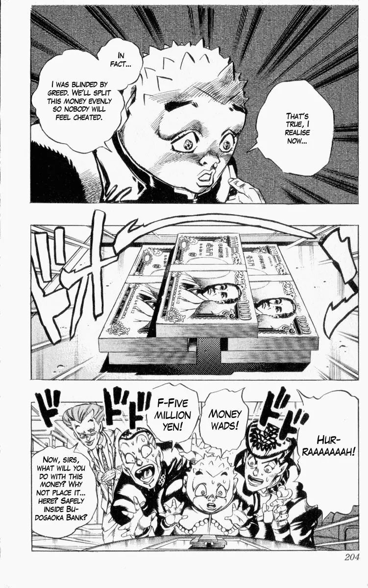 Page 18 of Chapter 341