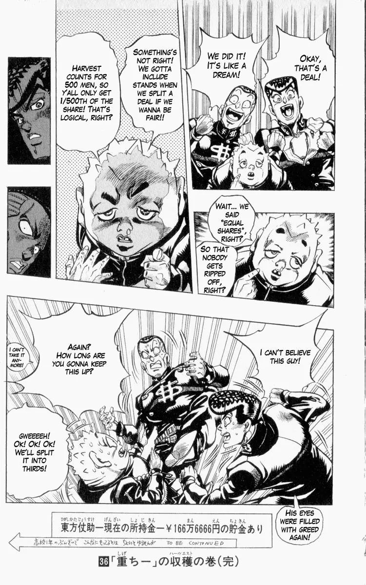 Page 19 of Chapter 341