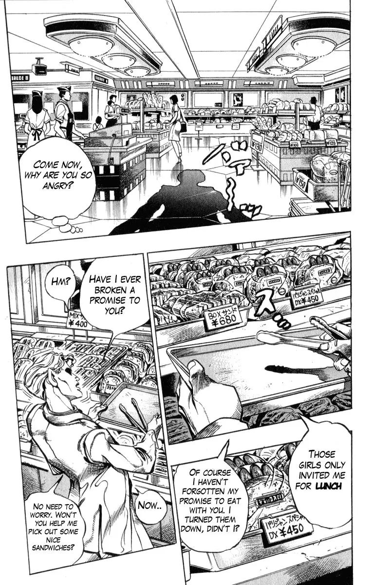 Page 9 of Chapter 342