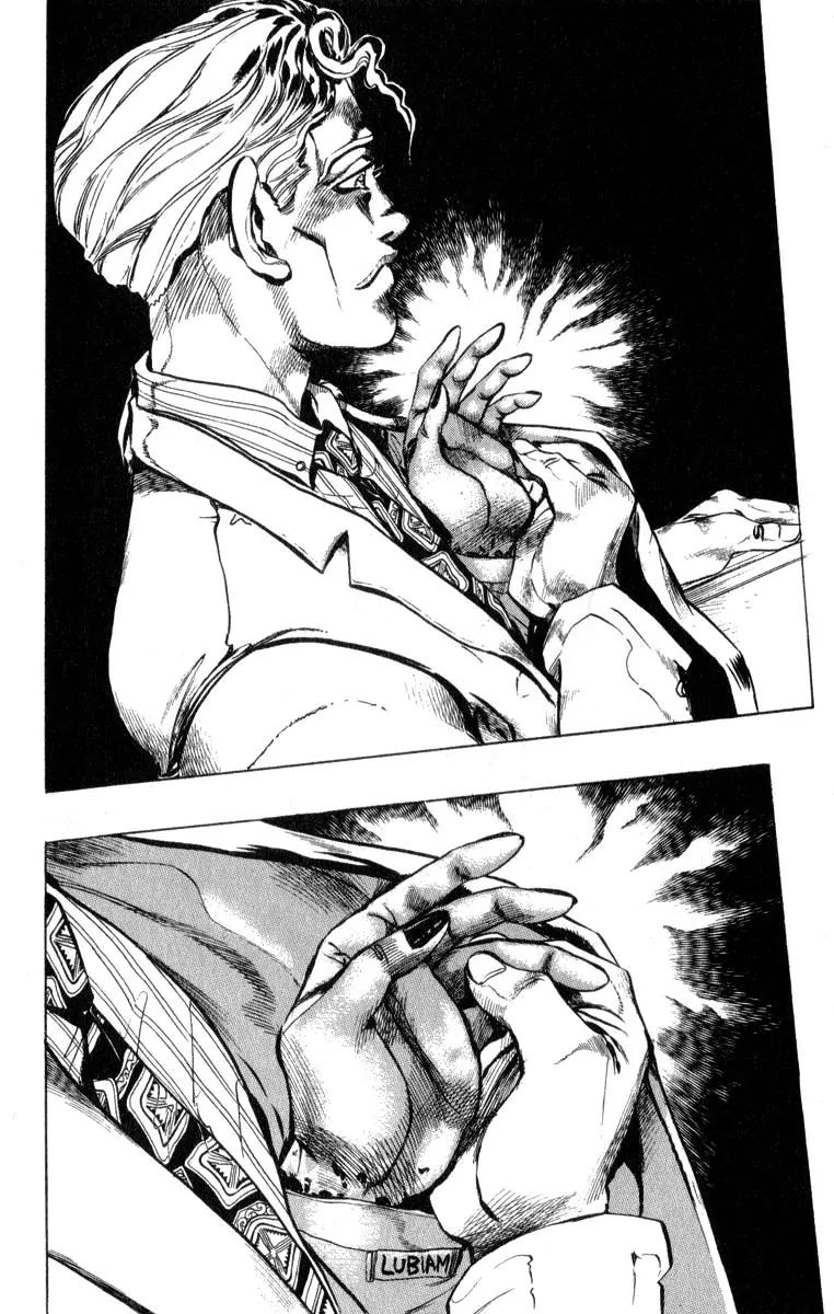 Page 10 of Chapter 342