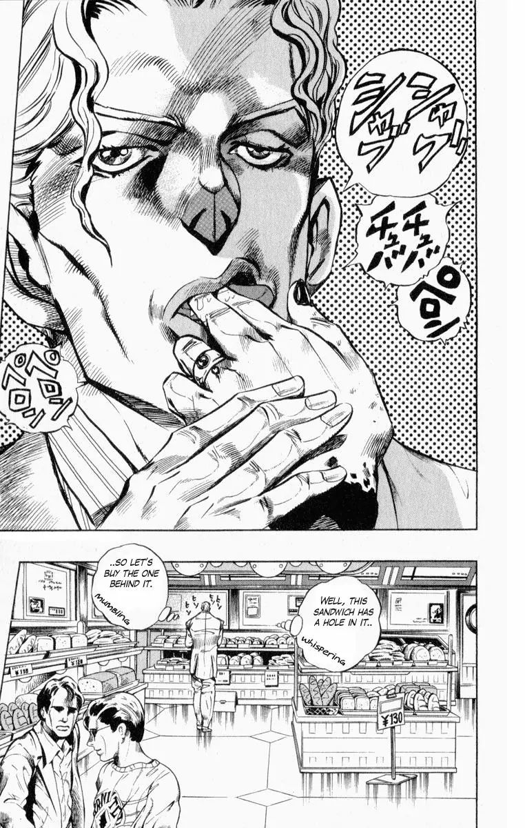 Page 13 of Chapter 342