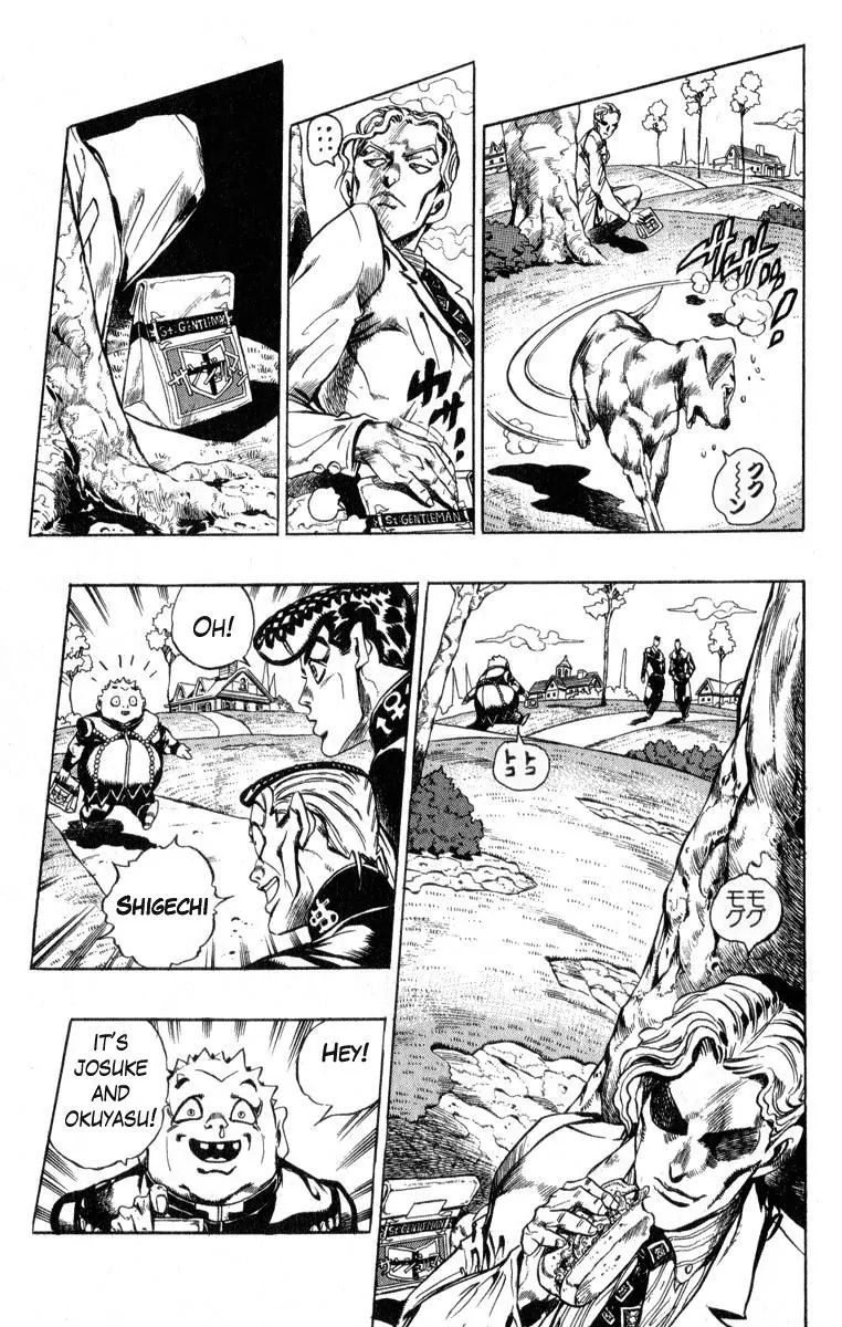 Page 17 of Chapter 342