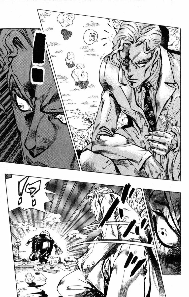Page 21 of Chapter 342