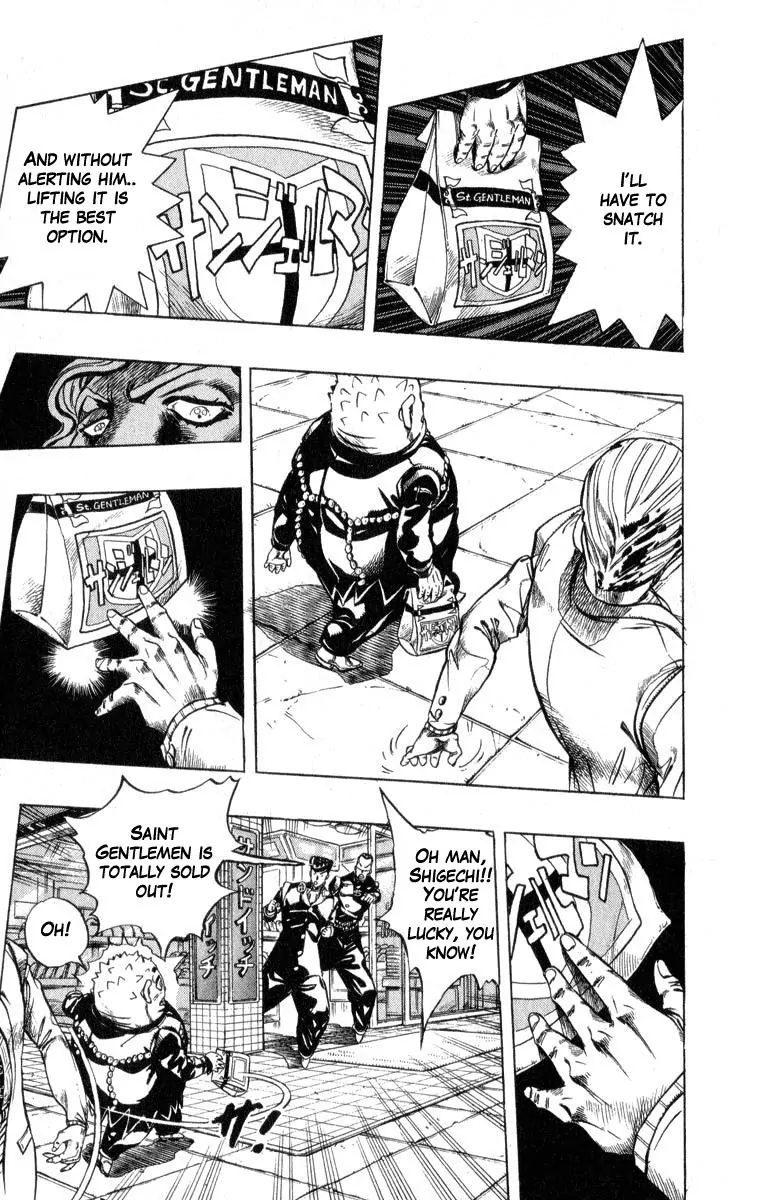 Page 3 of Chapter 343