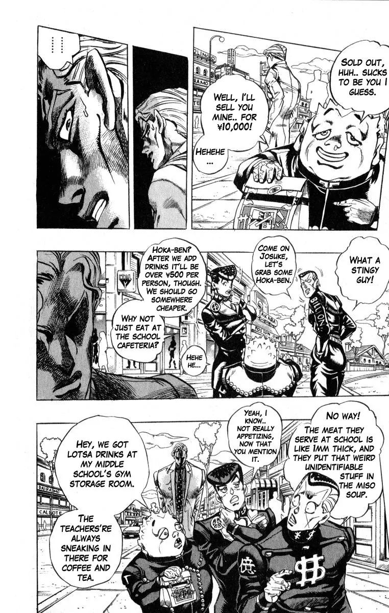 Page 4 of Chapter 343