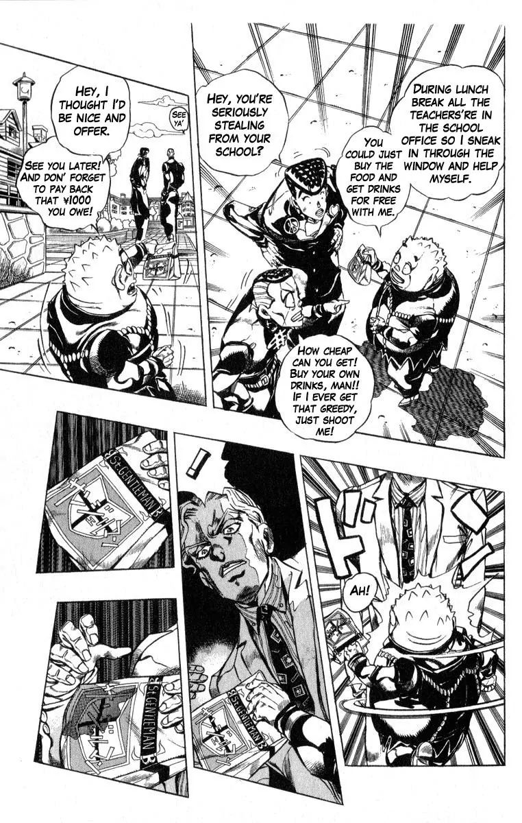 Page 5 of Chapter 343