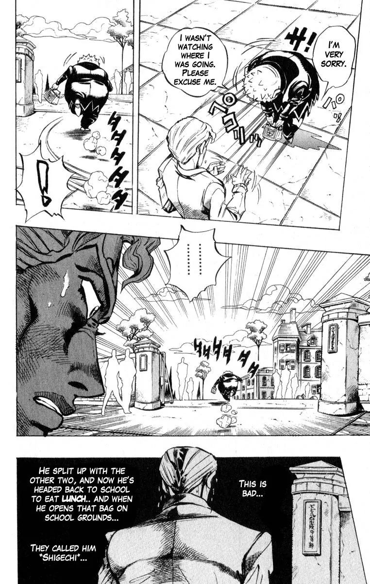 Page 6 of Chapter 343