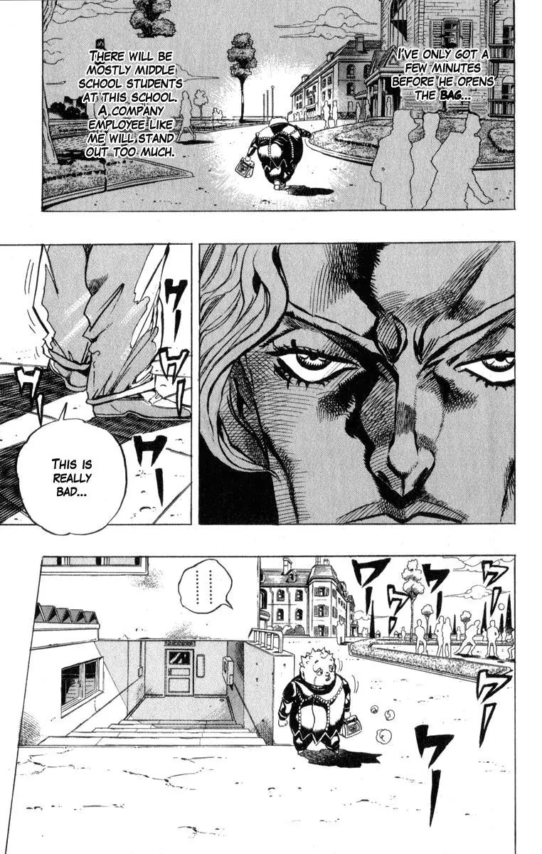 Page 7 of Chapter 343