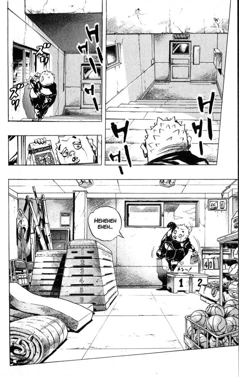 Page 8 of Chapter 343