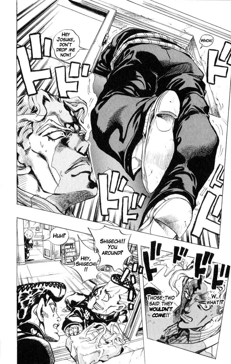 Page 12 of Chapter 343