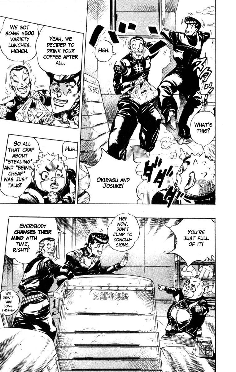 Page 13 of Chapter 343