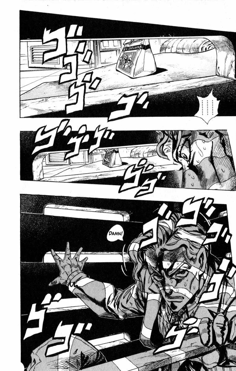 Page 14 of Chapter 343
